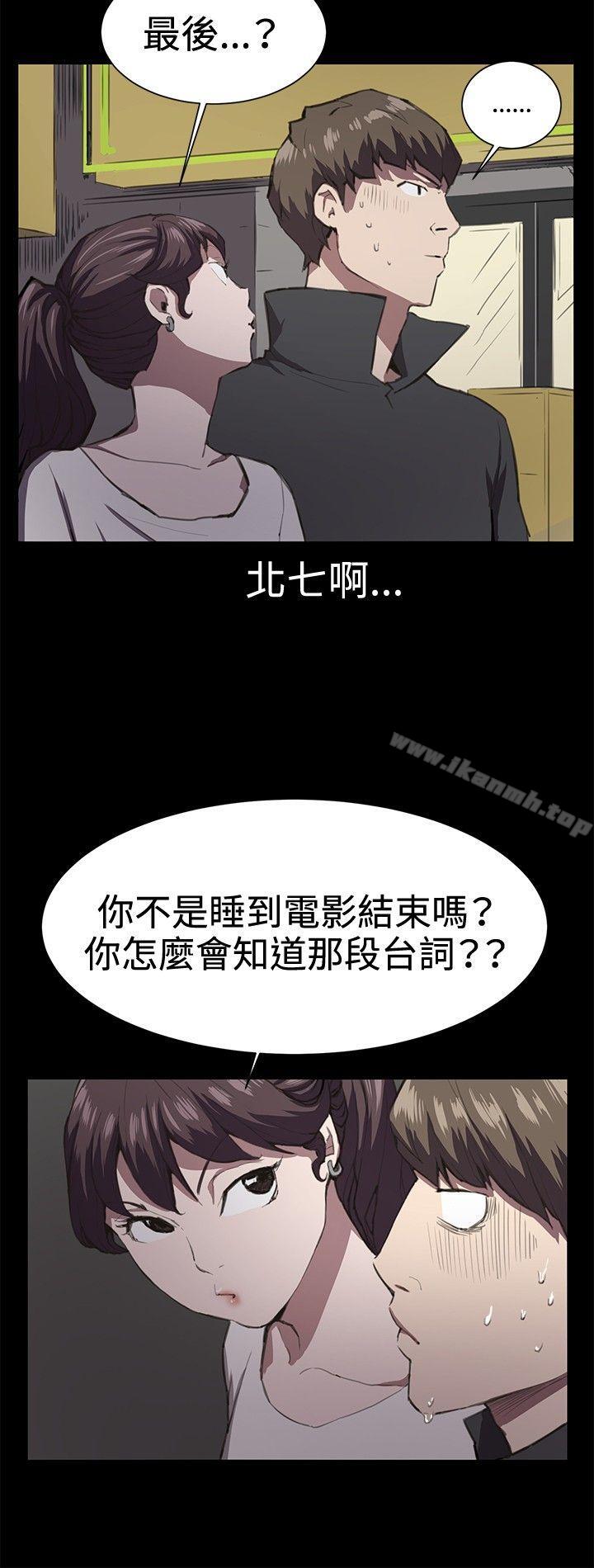 第20話 - 第8.jpg页