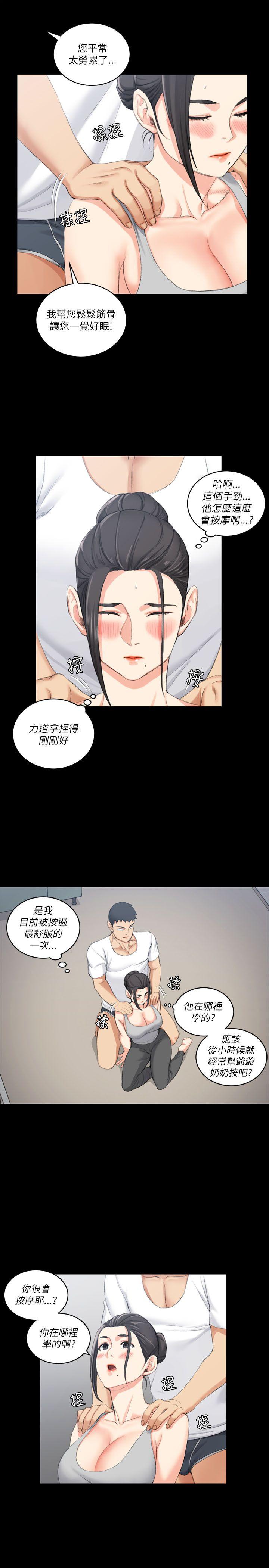 第23話 - 第18.jpg页