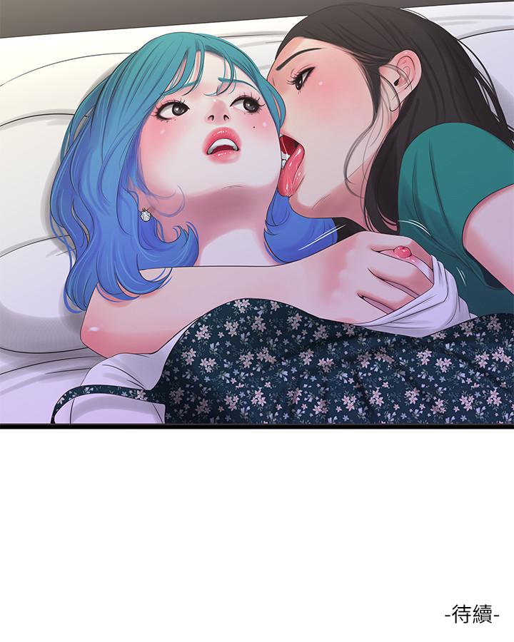 第21話-佳卉動心了？ - 第20.jpg页