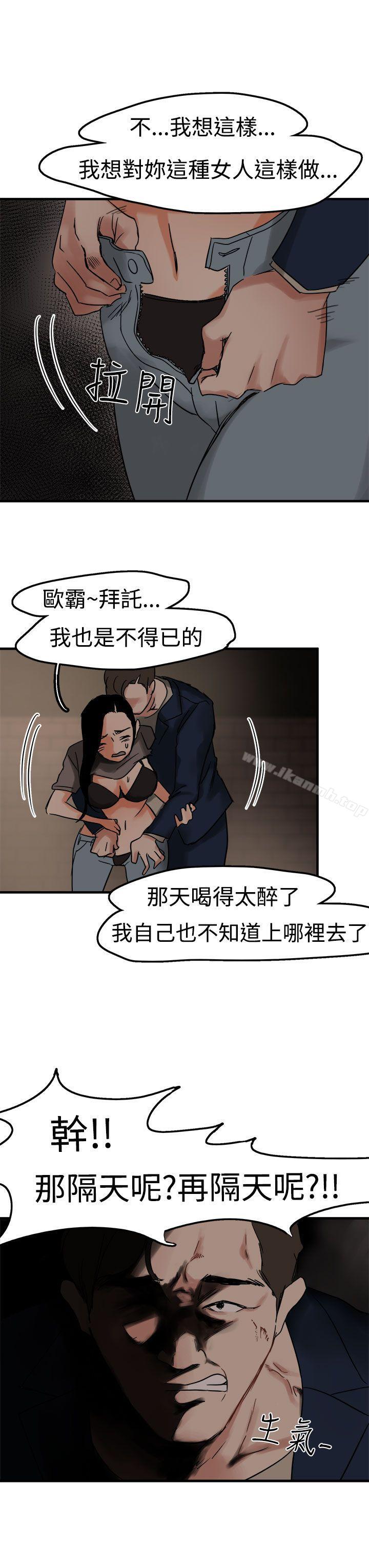 第4话 - 第4.jpg页