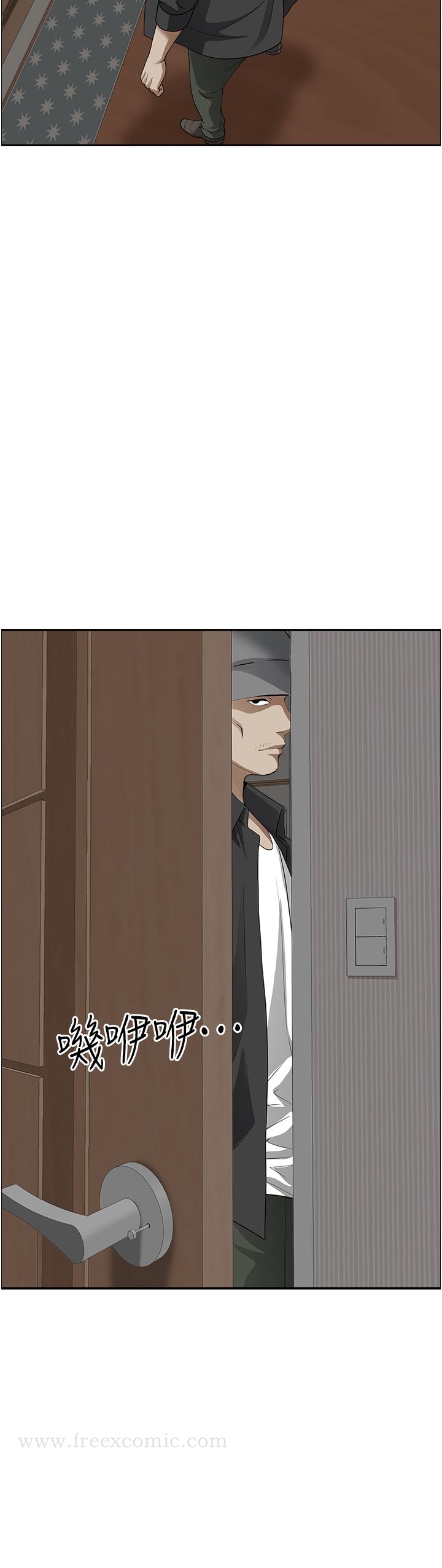第55話-俊碩，我好害怕 - 第20.jpg页