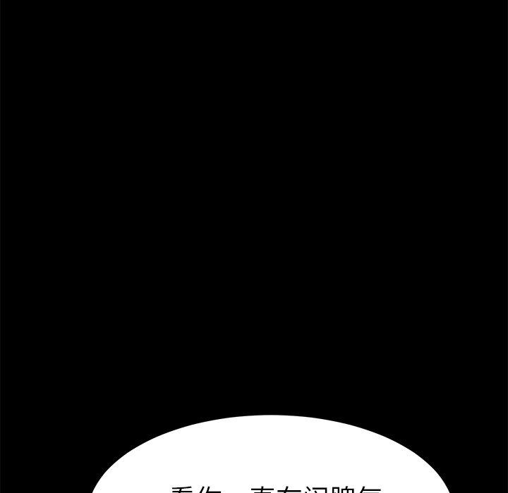 第26话 - 第114.jpg页