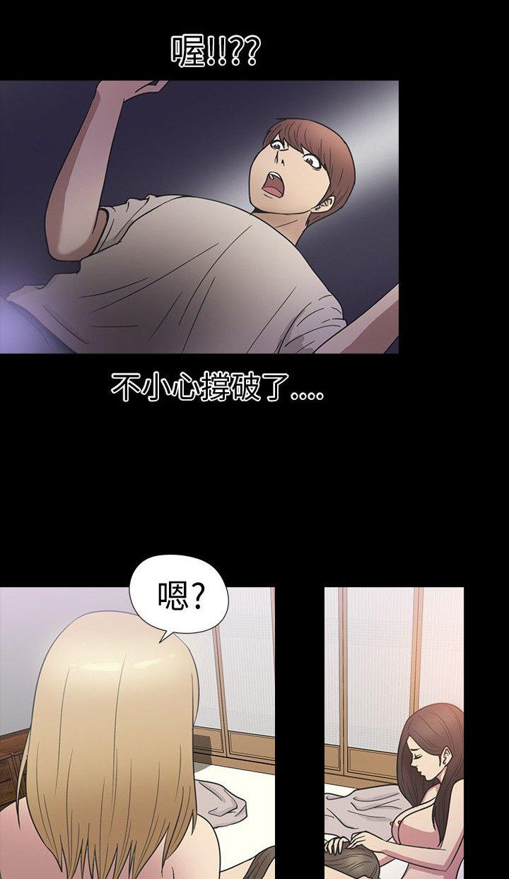 第 17 话 - 第18.jpg页