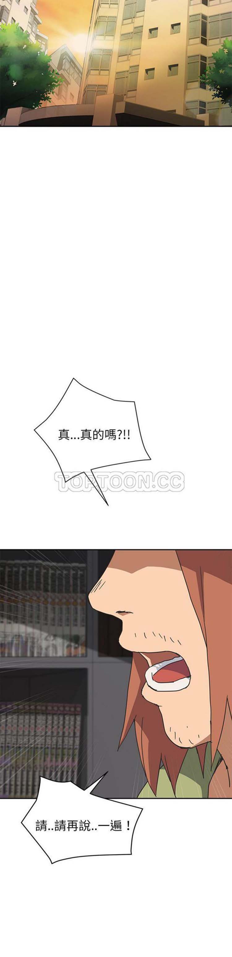 第 51 话 - 第39.jpg页