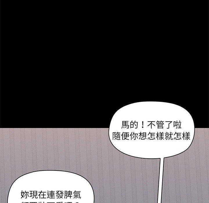 第29話 - 第54.jpg页
