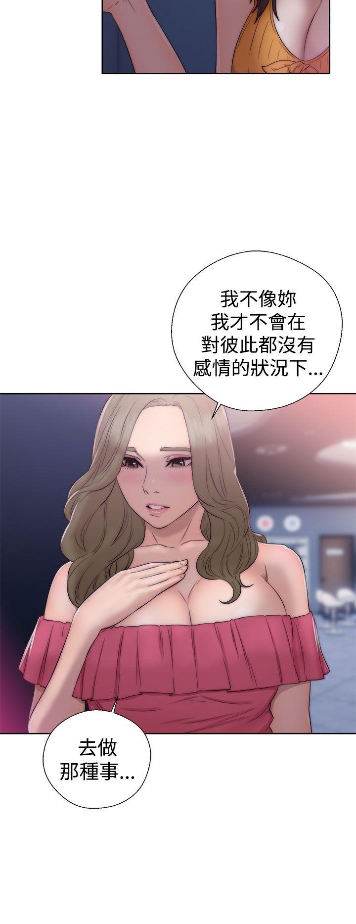 第39話 - 第28.jpg页