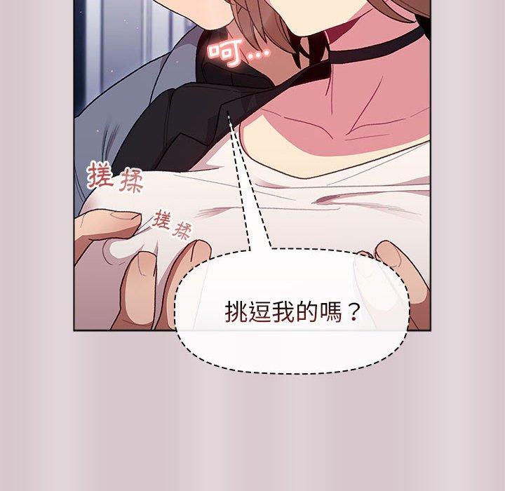 第34话 - 第28.jpg页
