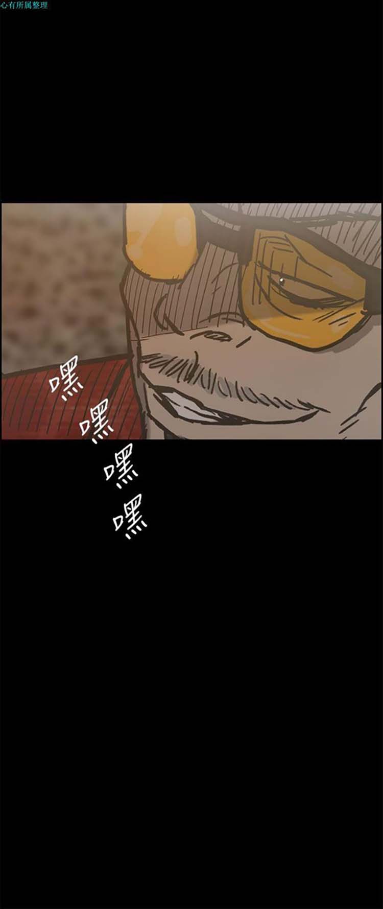 第 16 话 - 第22.jpg页