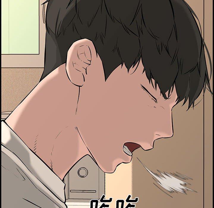 第 25 话 - 第124.jpg页
