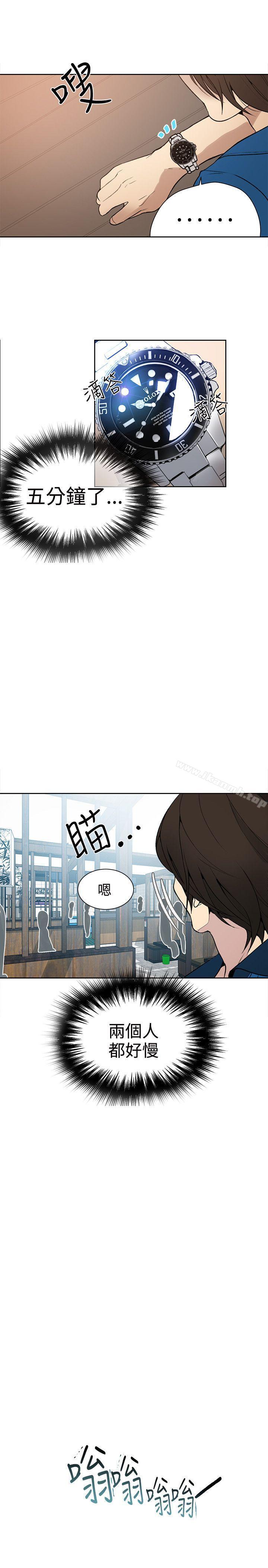 第26话 - 第3.jpg页