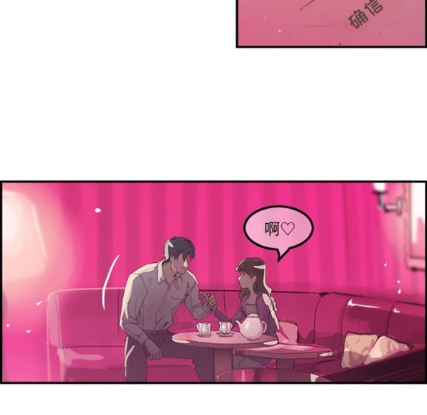 第 3 话 - 第26.jpg页