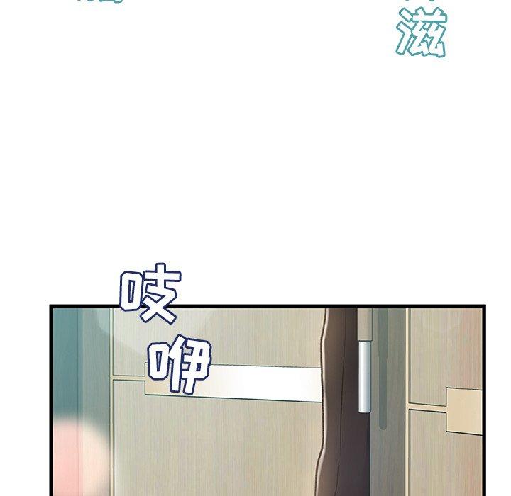 第 8 话 - 第12.jpg页