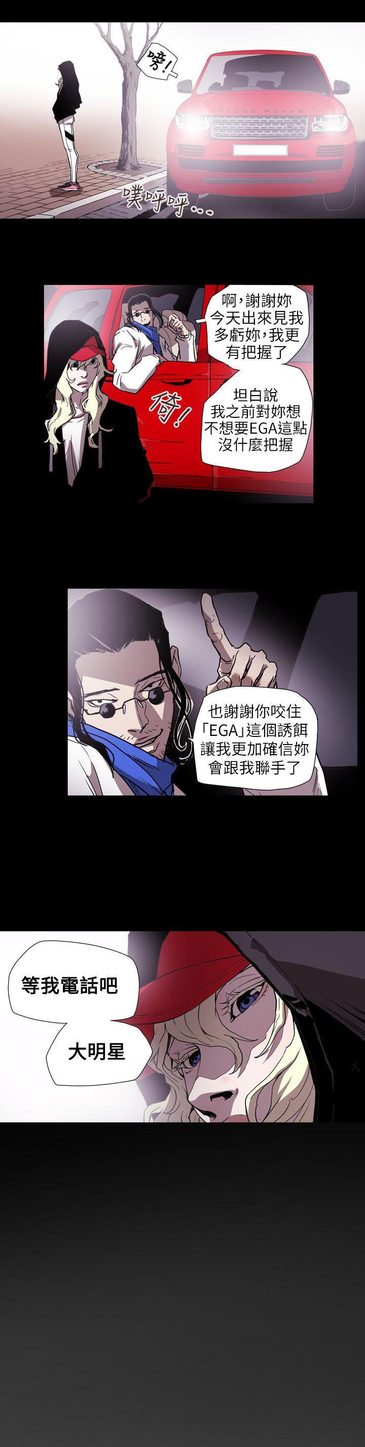 第 55 话 - 第12.jpg页