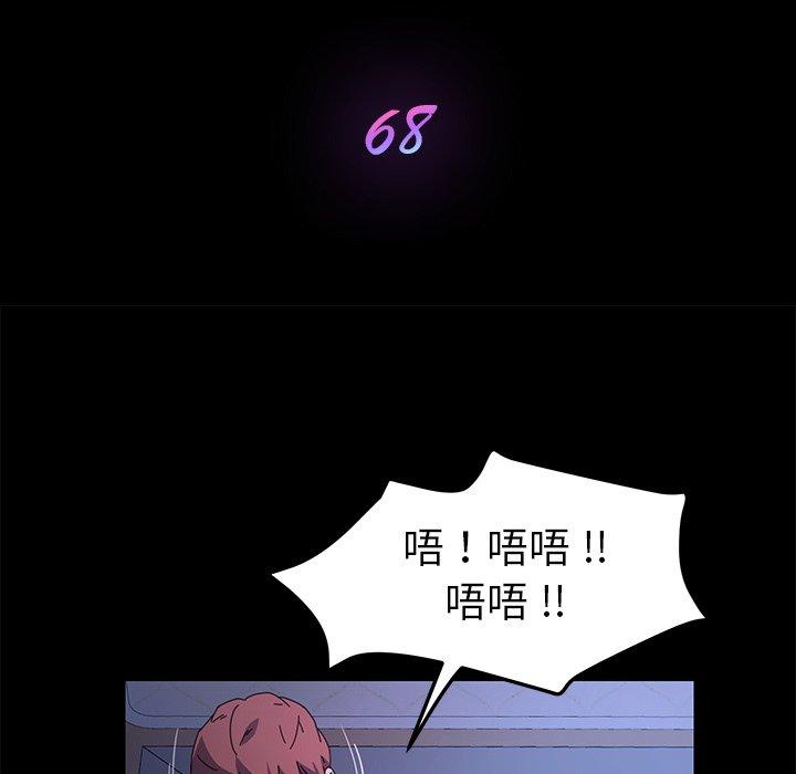 第68话 - 第15.jpg页