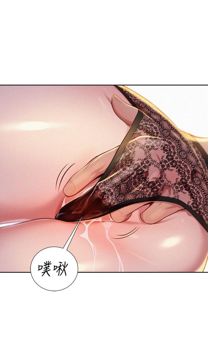 第21话 - 那我也要「不小心」 - 第16.jpg页