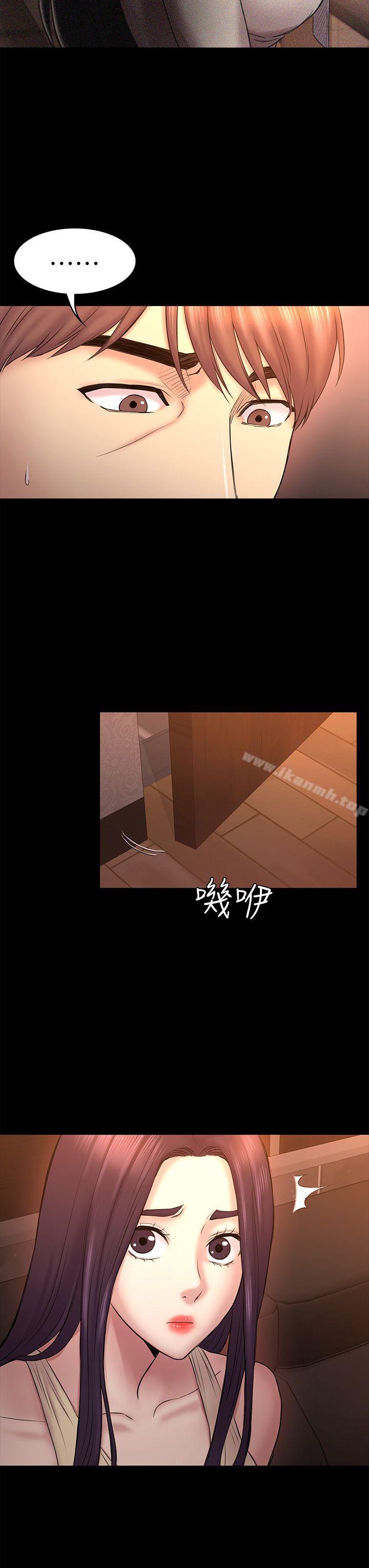 第51話-代表的主菜 - 第11.jpg页