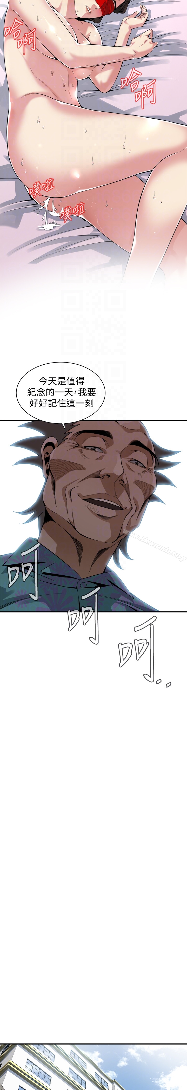 第155話-琇愛，能跟我談一下嗎？ - 第19.jpg页