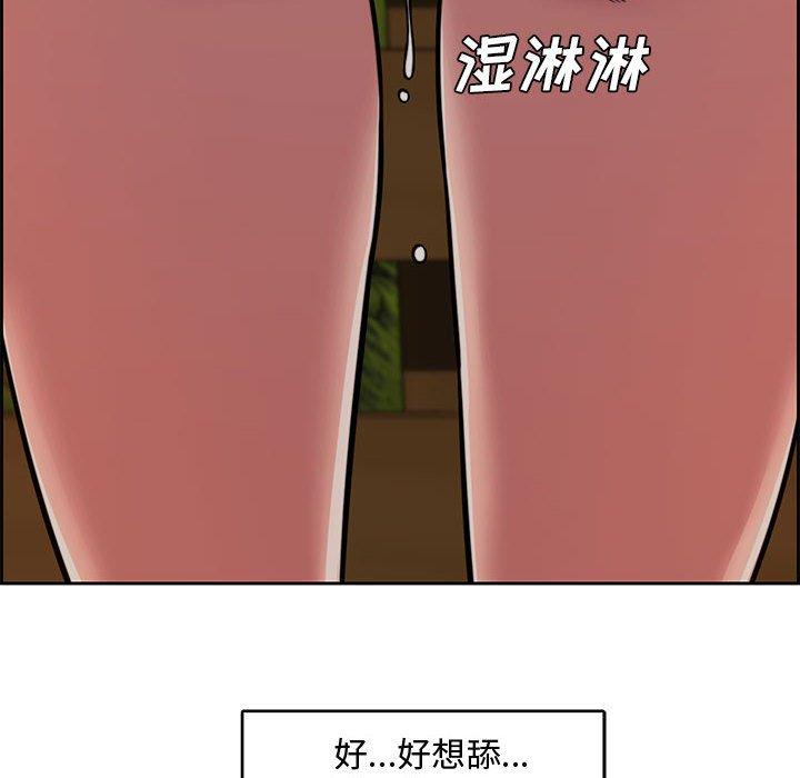第 12 话 - 第34.jpg页