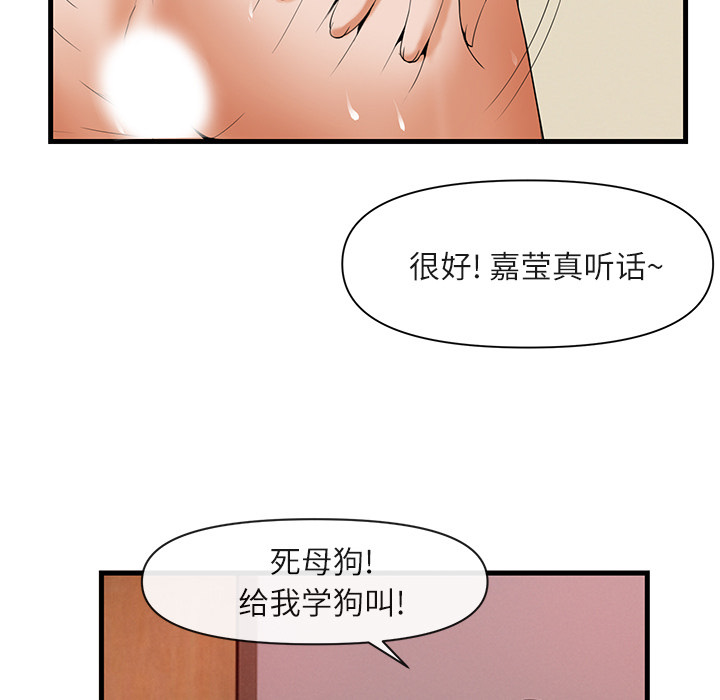 第 26 话 - 第35.jpg页