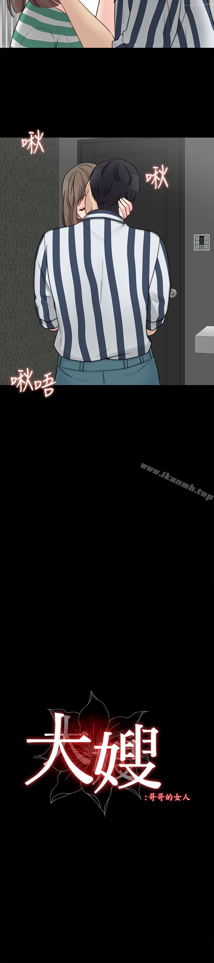 第11话-享受对方的肉体 - 第2.jpg页