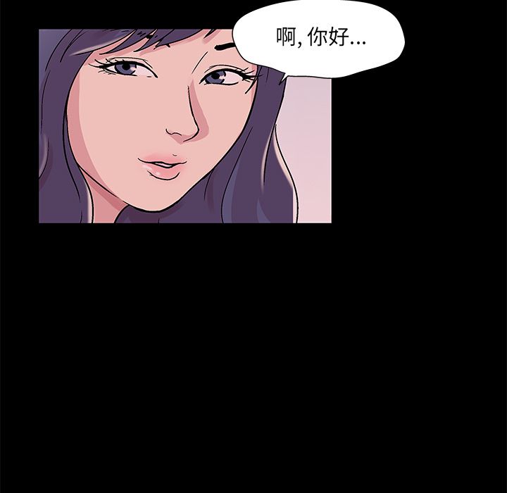 第70话 - 第57.jpg页