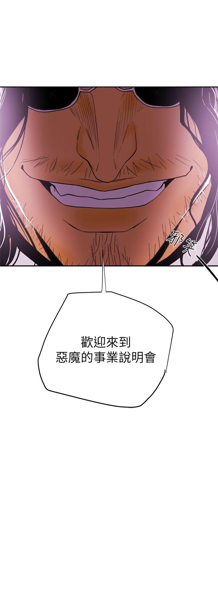 第 102 话 - 第32.jpg页