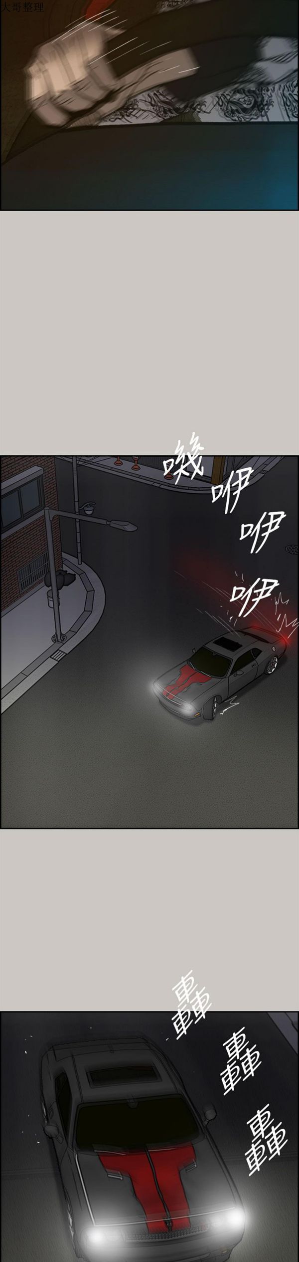 第 36 话 - 第28.jpg页