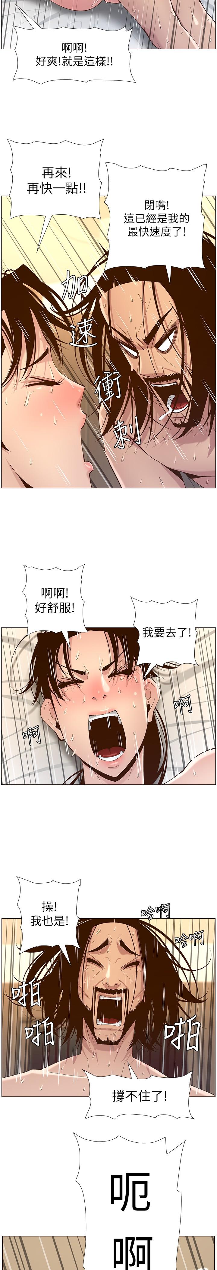 第115话-再用力一点 - 第19.jpg页