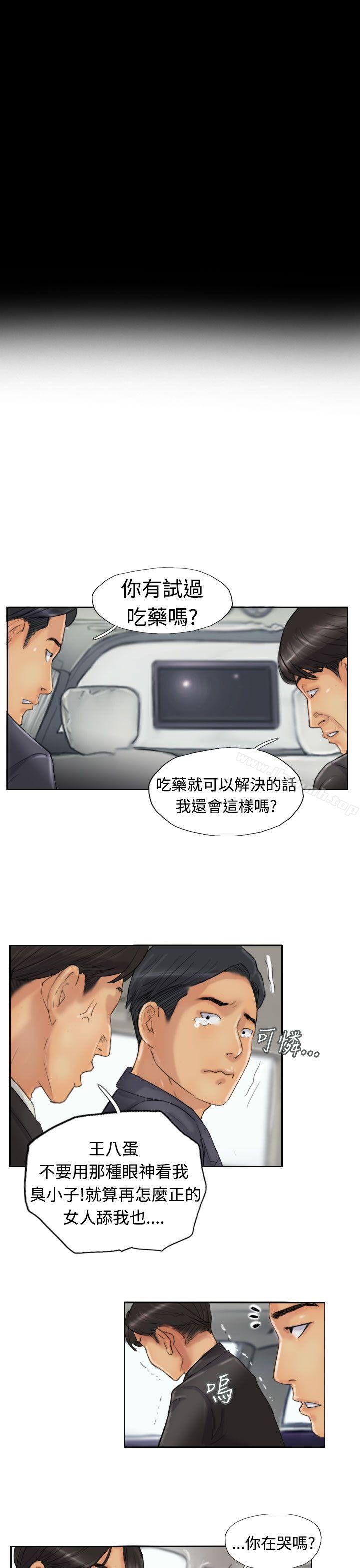 第23话 - 第22.jpg页