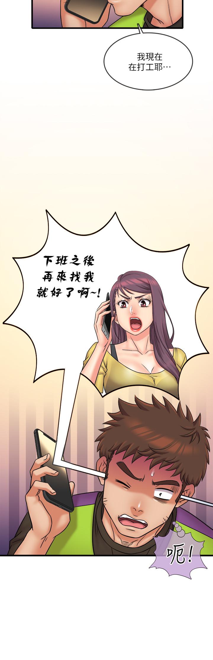 第31話-執著的女人們 - 第15.jpg页