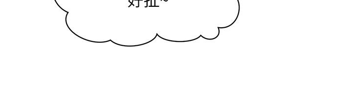 第78話-我們不能再這樣下去 - 第26.jpg页