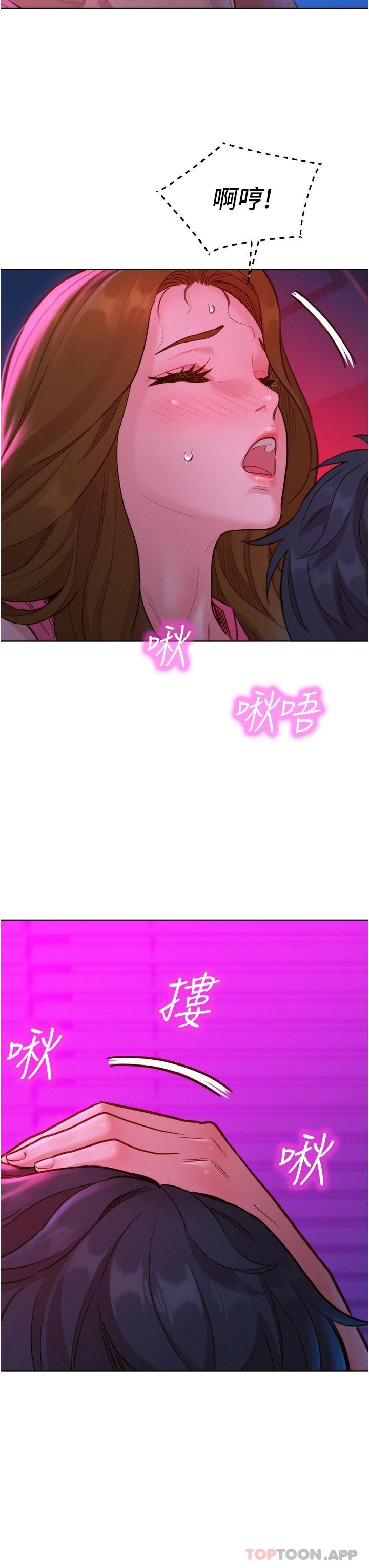 第24话-别舔了，给我大力吸 - 第30.jpg页