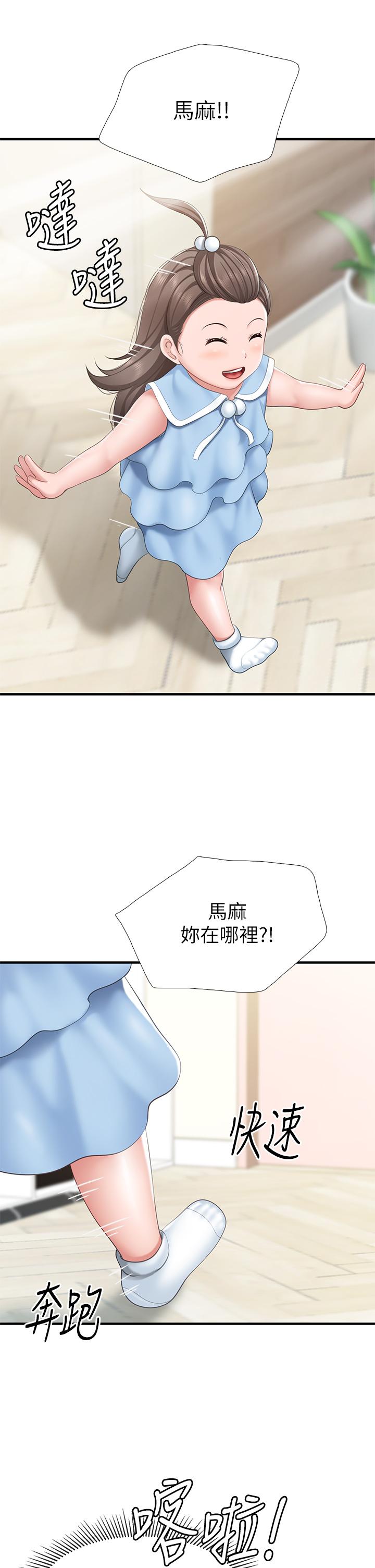 第19話-哪來這麼勾人的地方媽媽 - 第42.jpg页