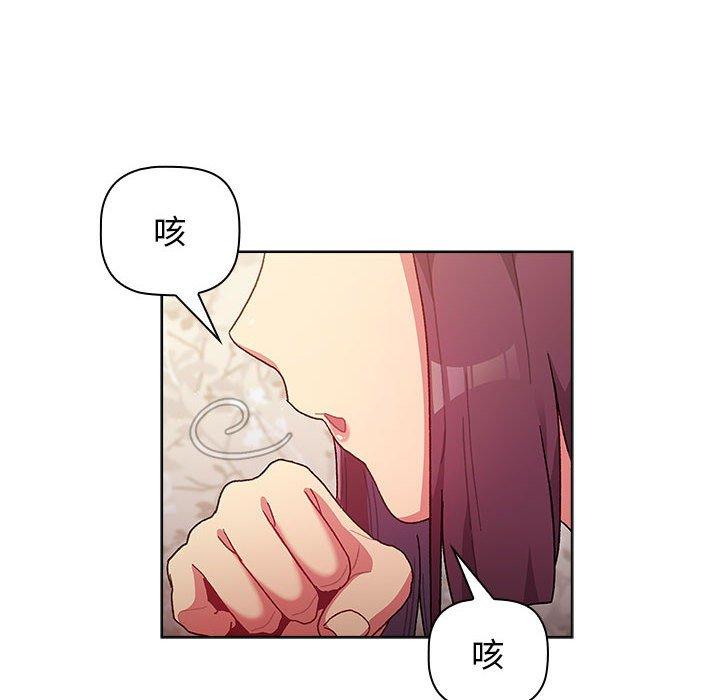 第38話 - 第56.jpg页