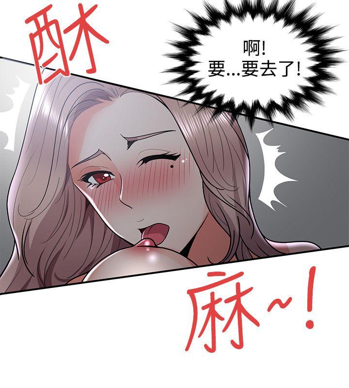 第32話 - 第18.jpg页