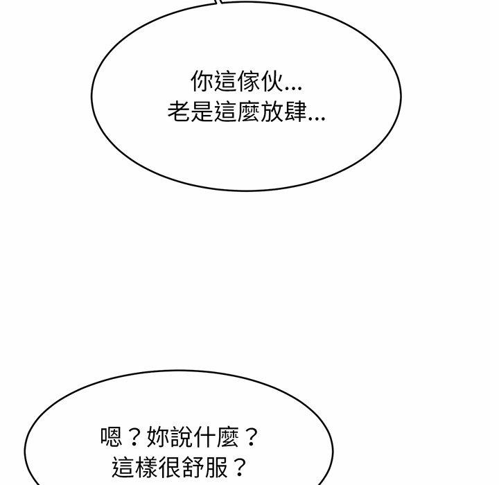 第10话 - 第117.jpg页