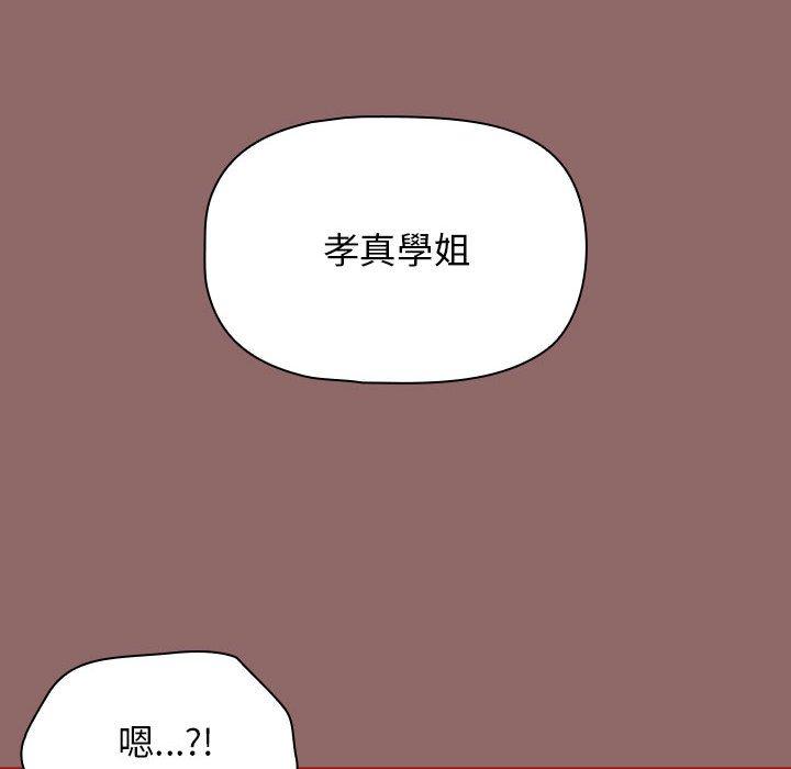 第30话 - 第32.jpg页