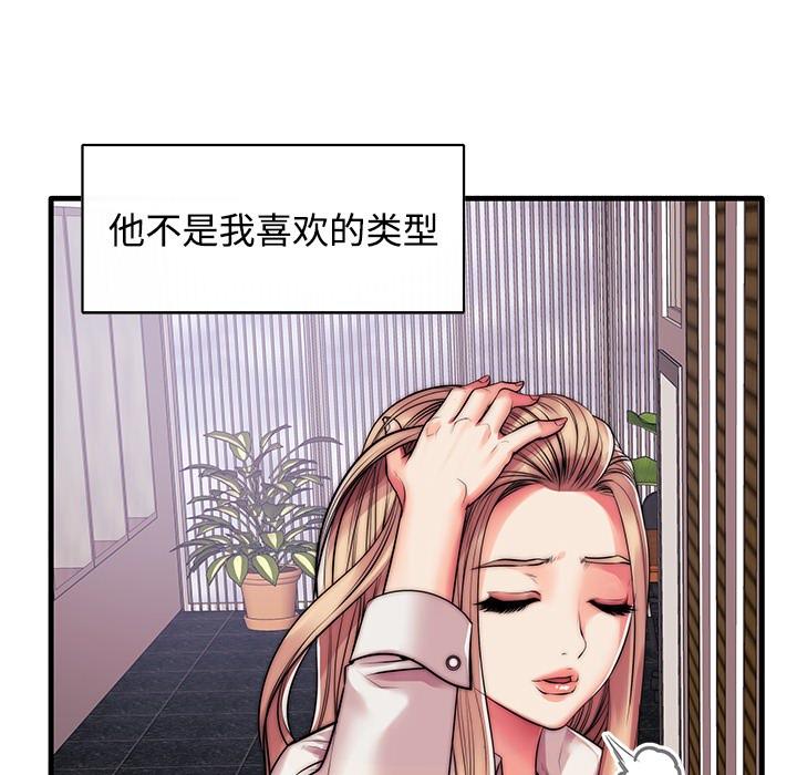 第1话 - 第117.jpg页