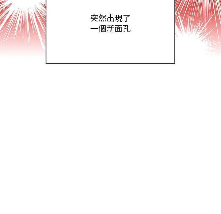第51话 - 第41.jpg页