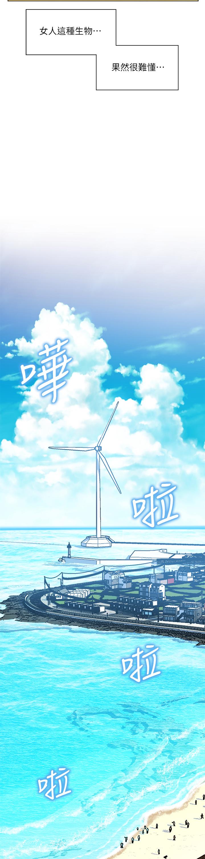 第18話-火力全開的泳裝戰袍 - 第24.jpg页