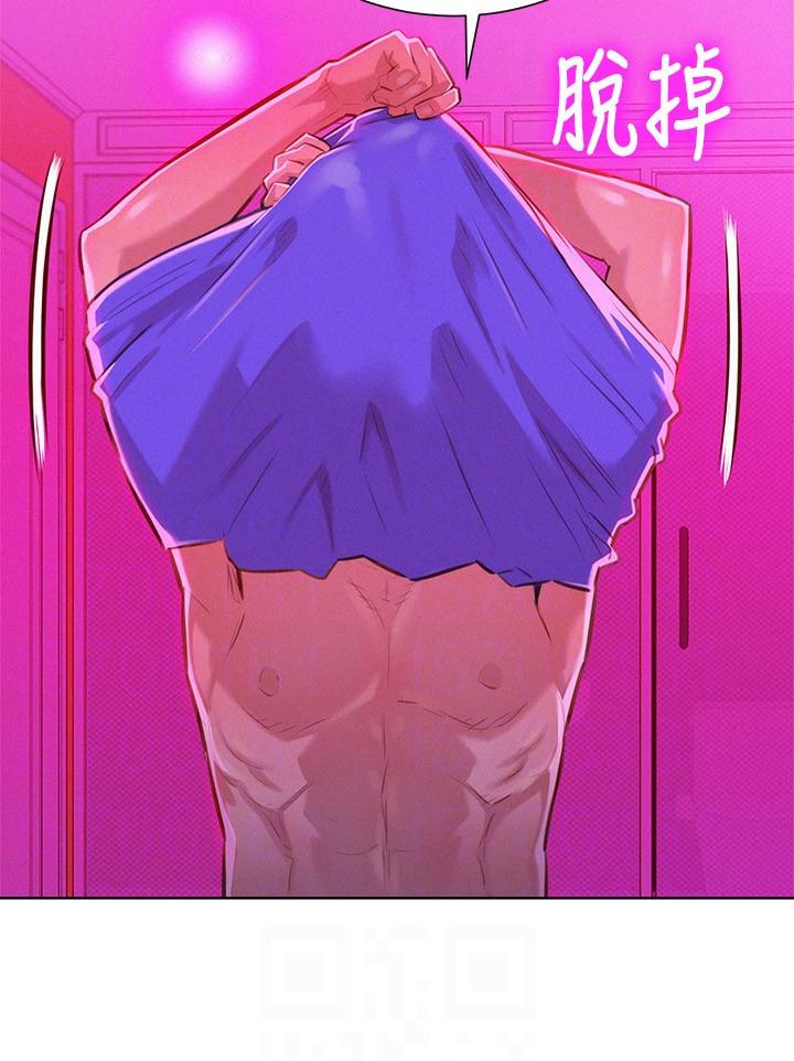 第54话-一牆之隔 - 第9.jpg页