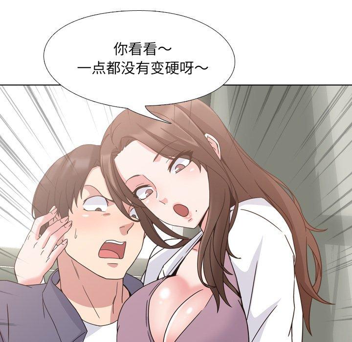 第4话 - 第25.jpg页