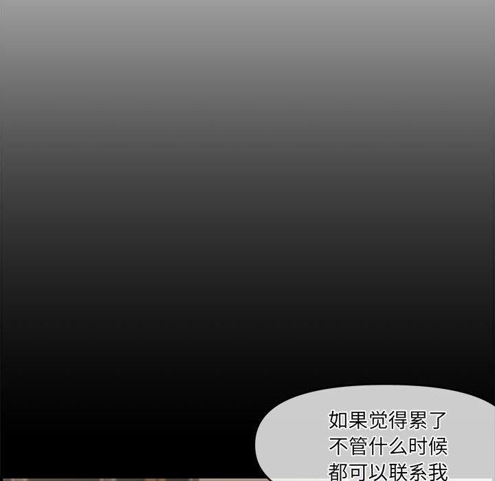 第 21 话 - 第69.jpg页