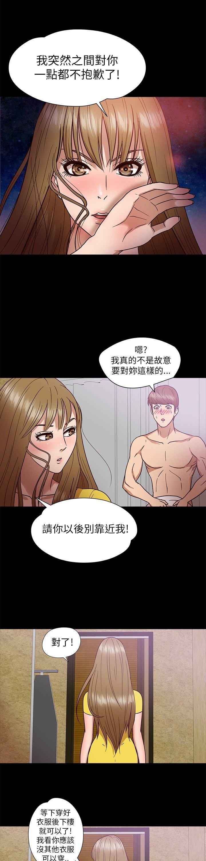 第 7 话 - 第11.jpg页