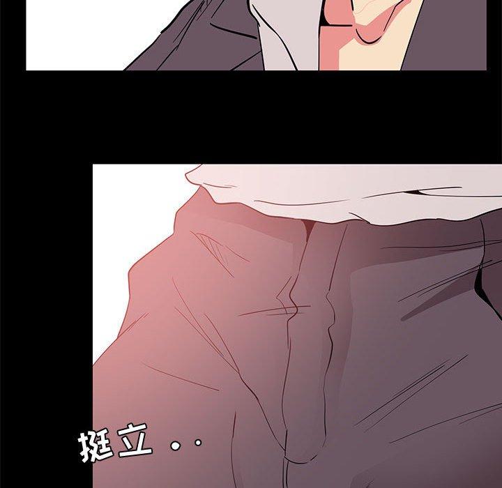 第 32 话 - 第90.jpg页