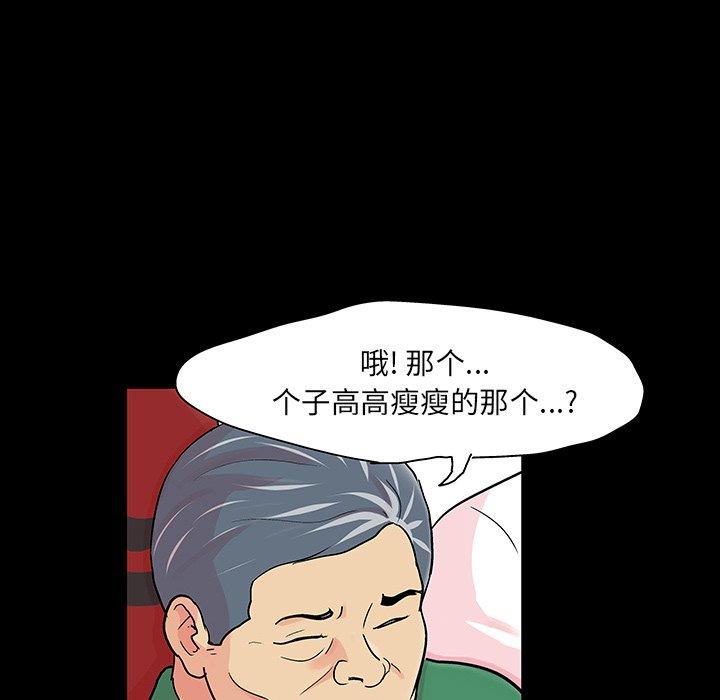 第123话 - 第19.jpg页