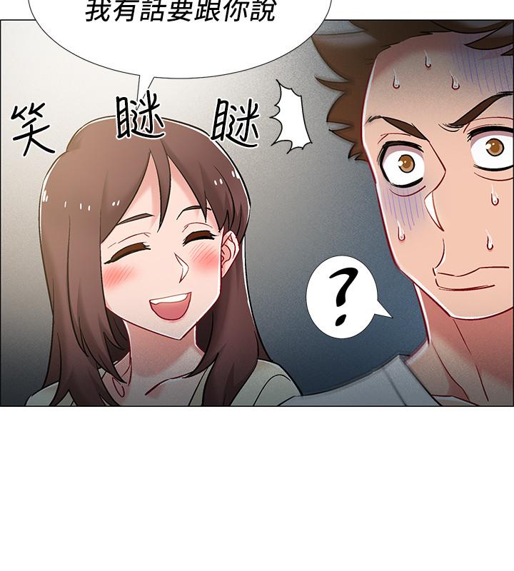 第12話-我幫你弄出來 - 第33.jpg页