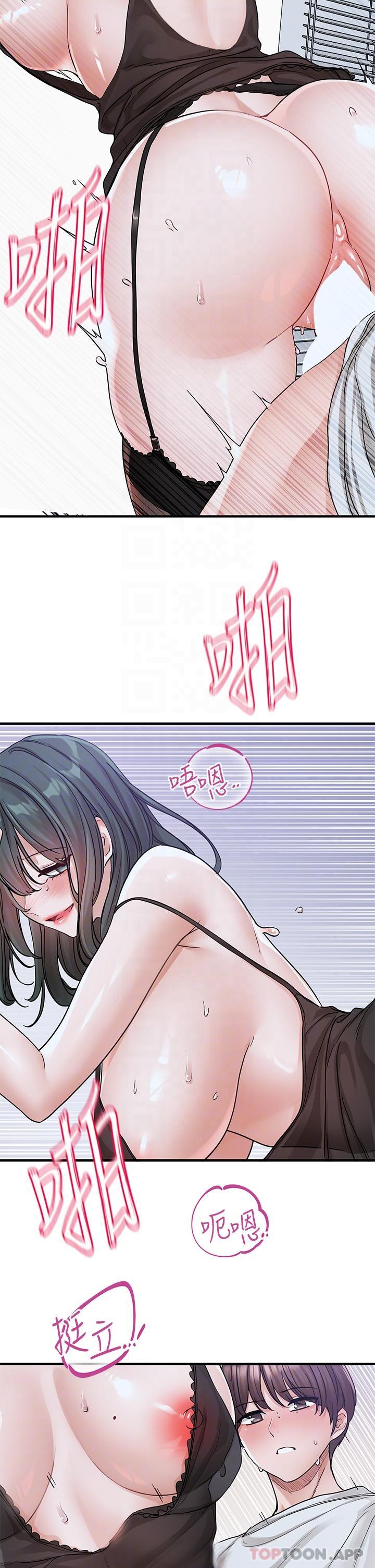 第130话-小底迪快进来♥ - 第28.jpg页