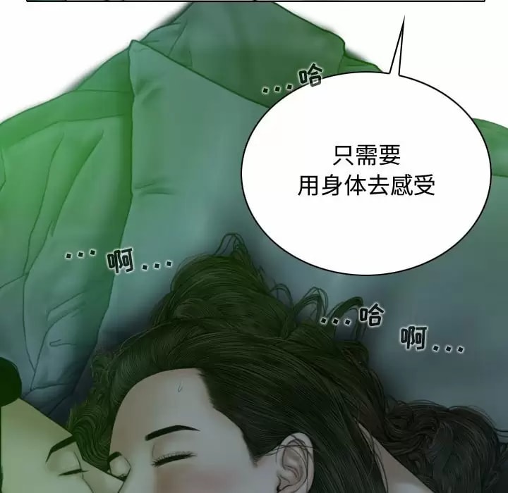第11話 - 第151.jpg页