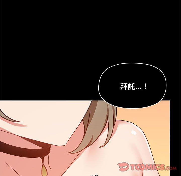 第23話 - 第18.jpg页